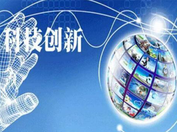 金環電器