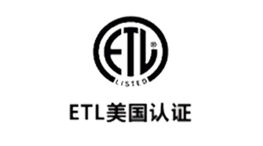 獲得衣物烘干機美國ETL認證，對企業(yè)有哪些好處？