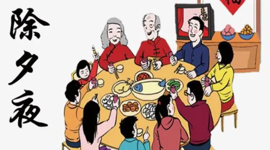 金環電器聊聊今年除夕居然不是大年三十？