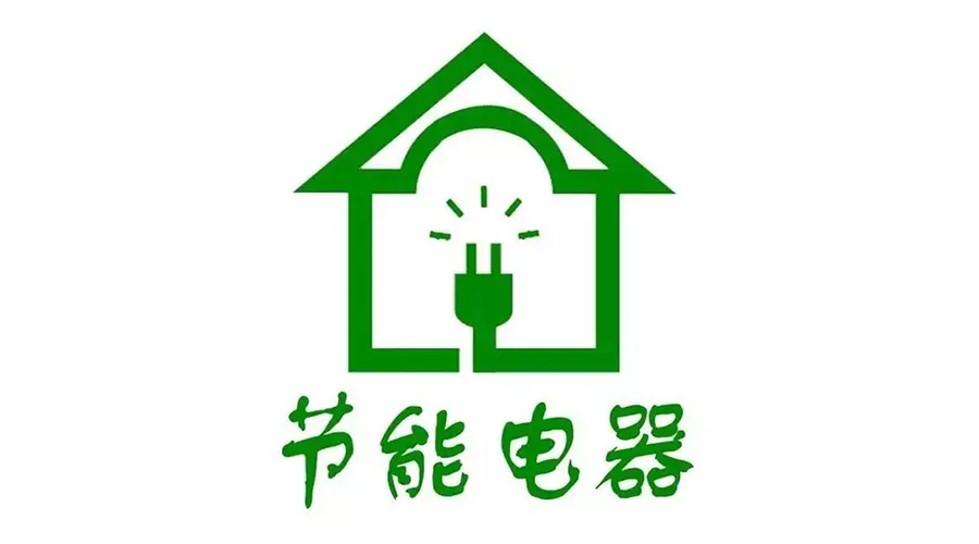 高溫襲來！家居用電量飆升，省電衣物烘干機備受青睞