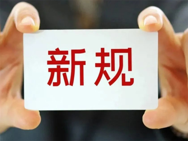 金環電器