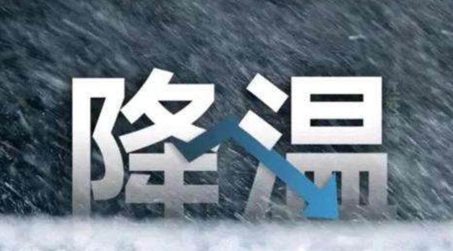 濕冷攻擊！廣東低至5度！滾筒干衣機訂單暴漲