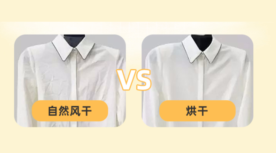 滾筒小型烘干機防皺免燙的功能優勢