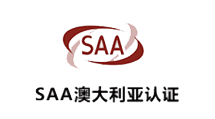 金環電器獲得SAA澳大利亞認證！為干衣機安全性增添砝碼