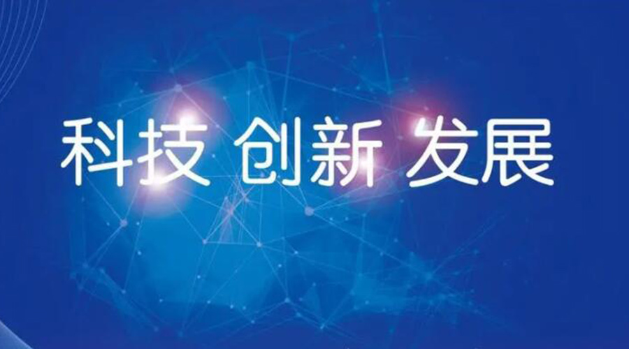 我國邁入創(chuàng)新型國家行列！金環(huán)電器促進(jìn)干衣機(jī)創(chuàng)新發(fā)展