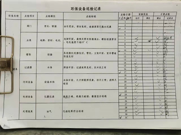 金環電器
