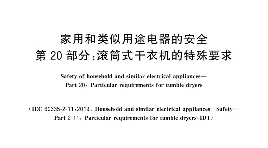 烘干機廠家