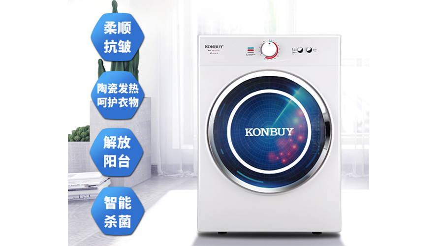 衣服烘干機(jī)優(yōu)缺點(diǎn)，是真香還是弊端多呢？