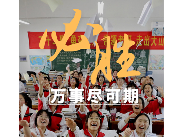 金環電器
