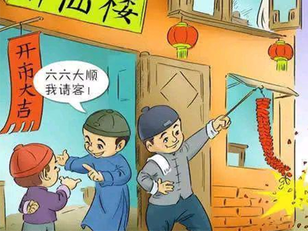 金環電器