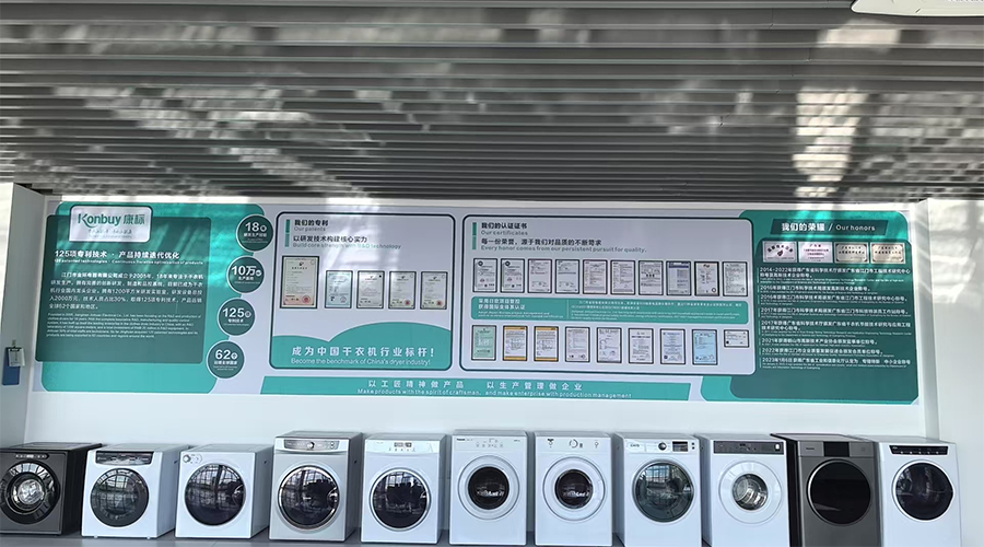 滾筒干衣機(jī)工廠