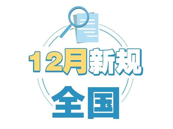 金環電器