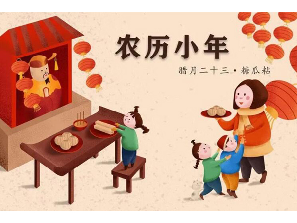金環電器
