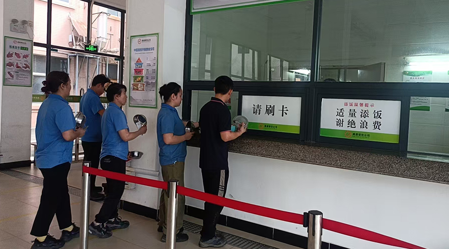 金環電器