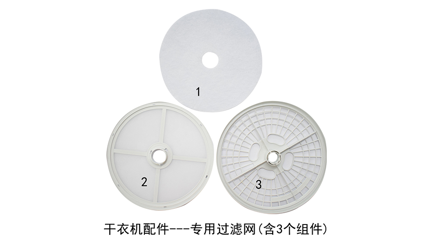 滾筒衣服烘干機需要定期保養嗎？如何保養？
