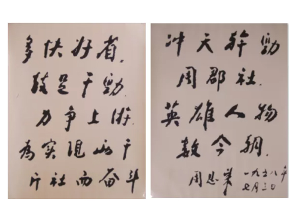 金環電器