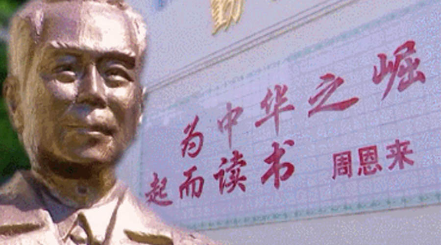 回顧視察江門事跡！金環電器紀念周恩來總理逝世46周年